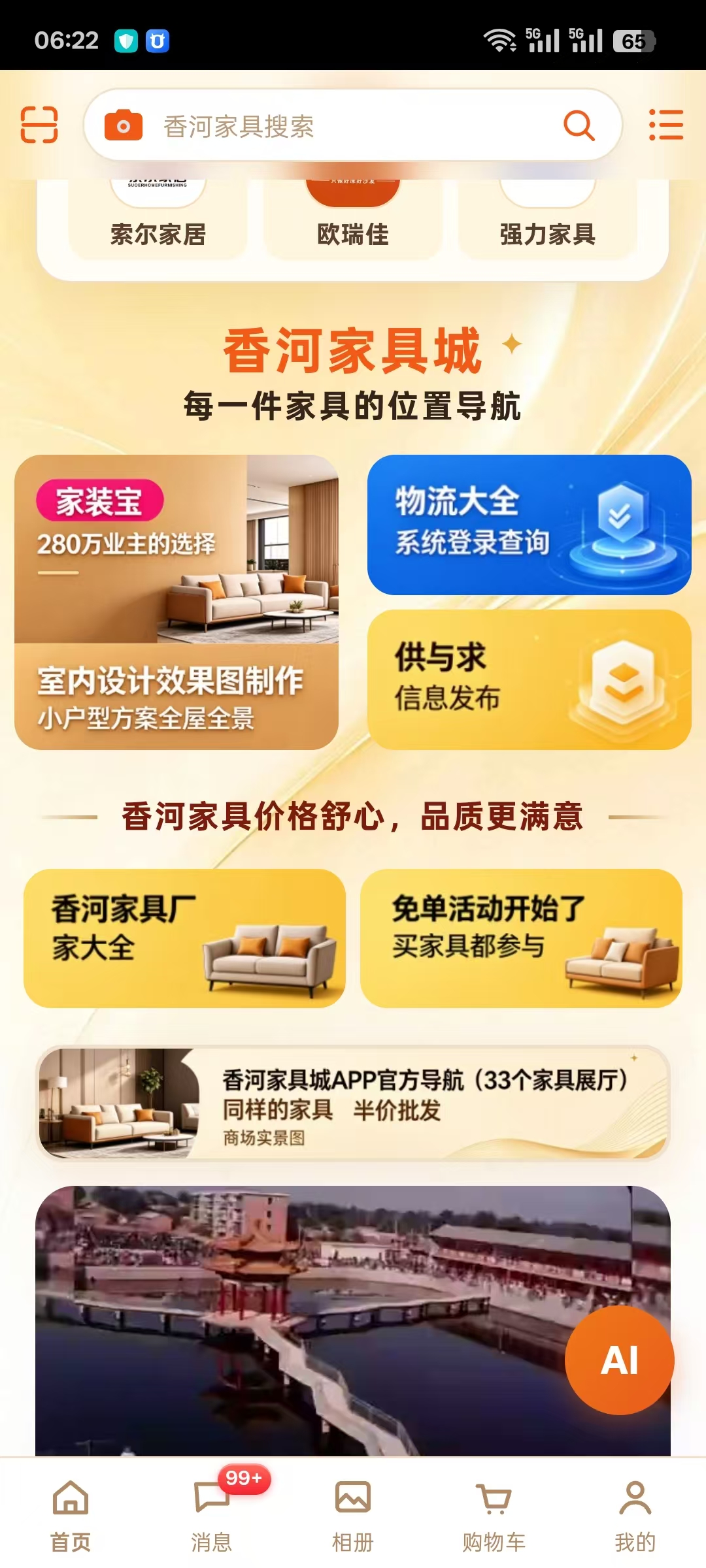 文章插图