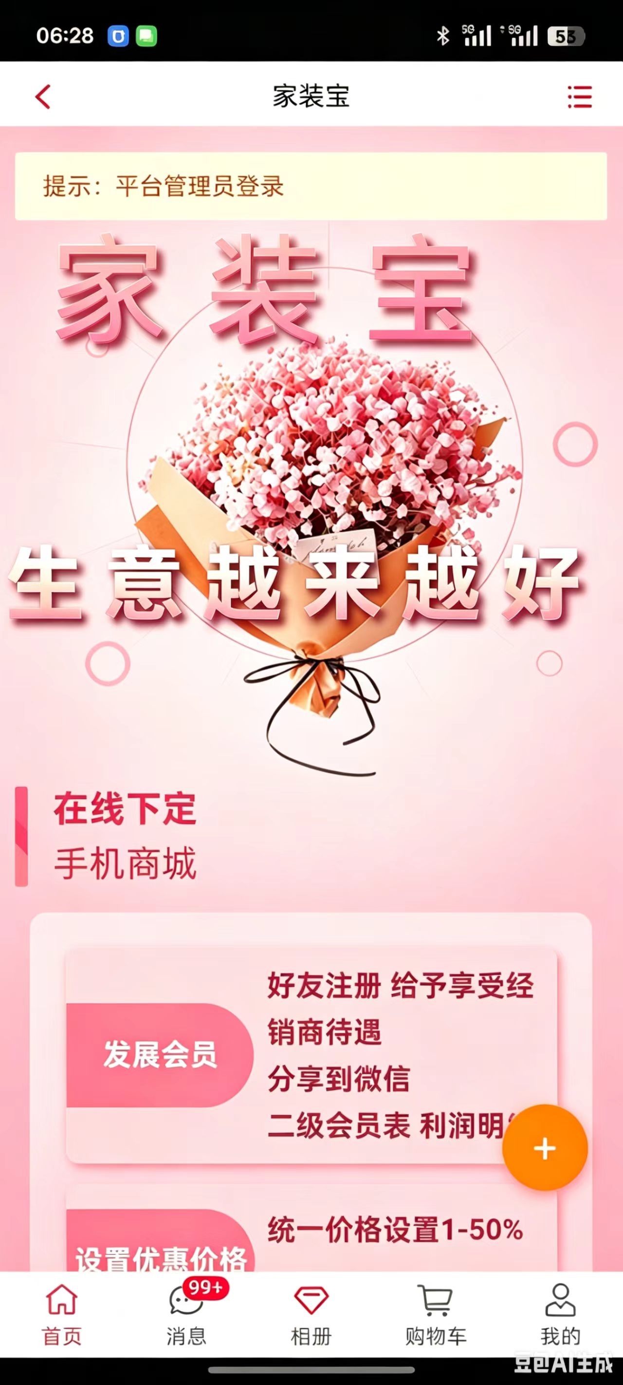 文章插图